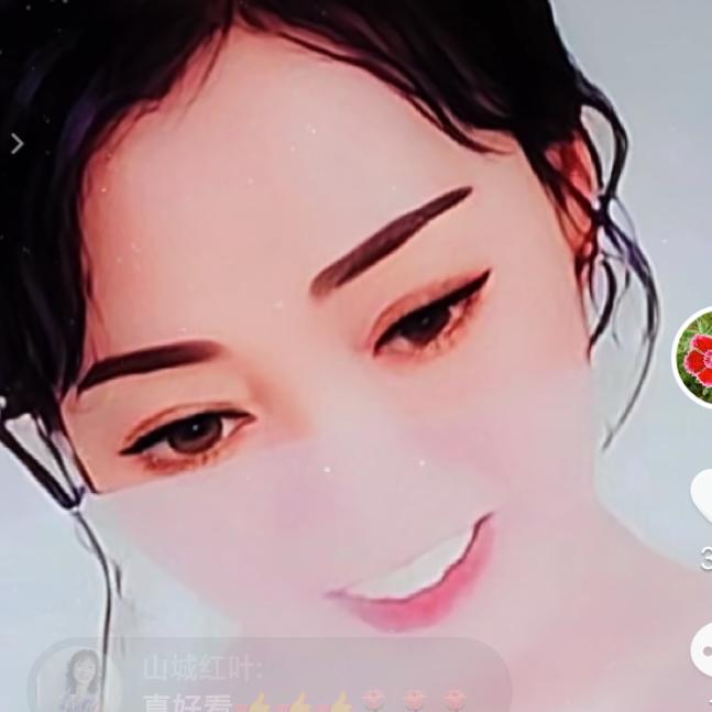 稳稳幸福