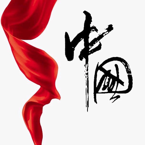 野马