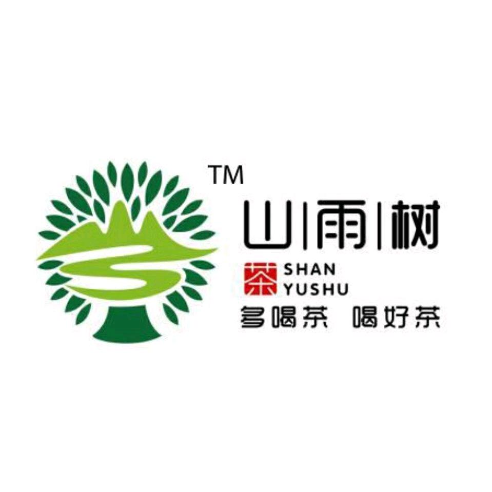 山雨树茶业