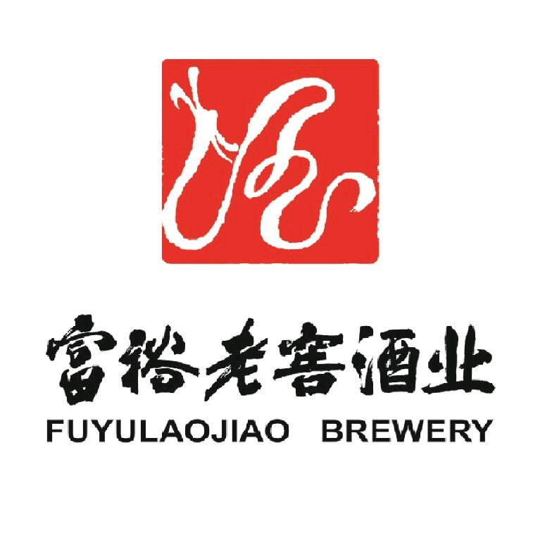 富裕老窖酒业