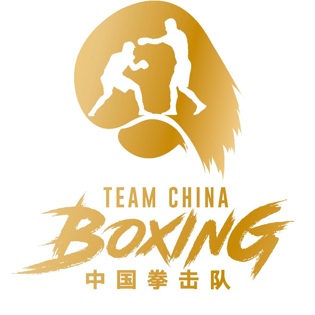 中国拳击队