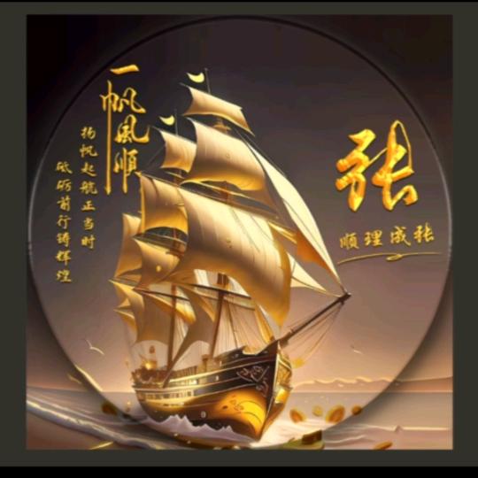 星空望月