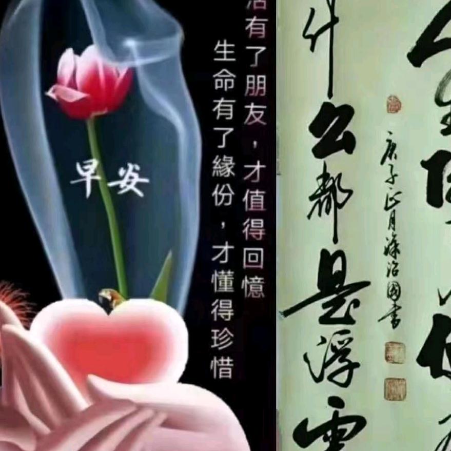 人间烟火