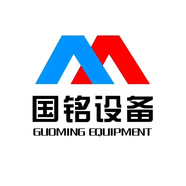 电磁除铁器国铭设备