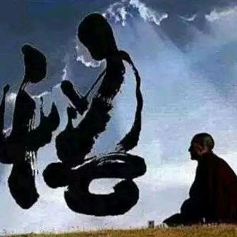 舍与得