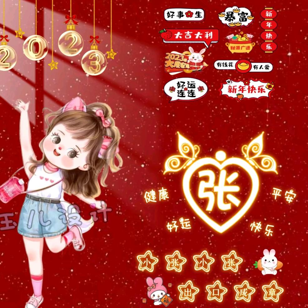 坚强面对余生张姐666