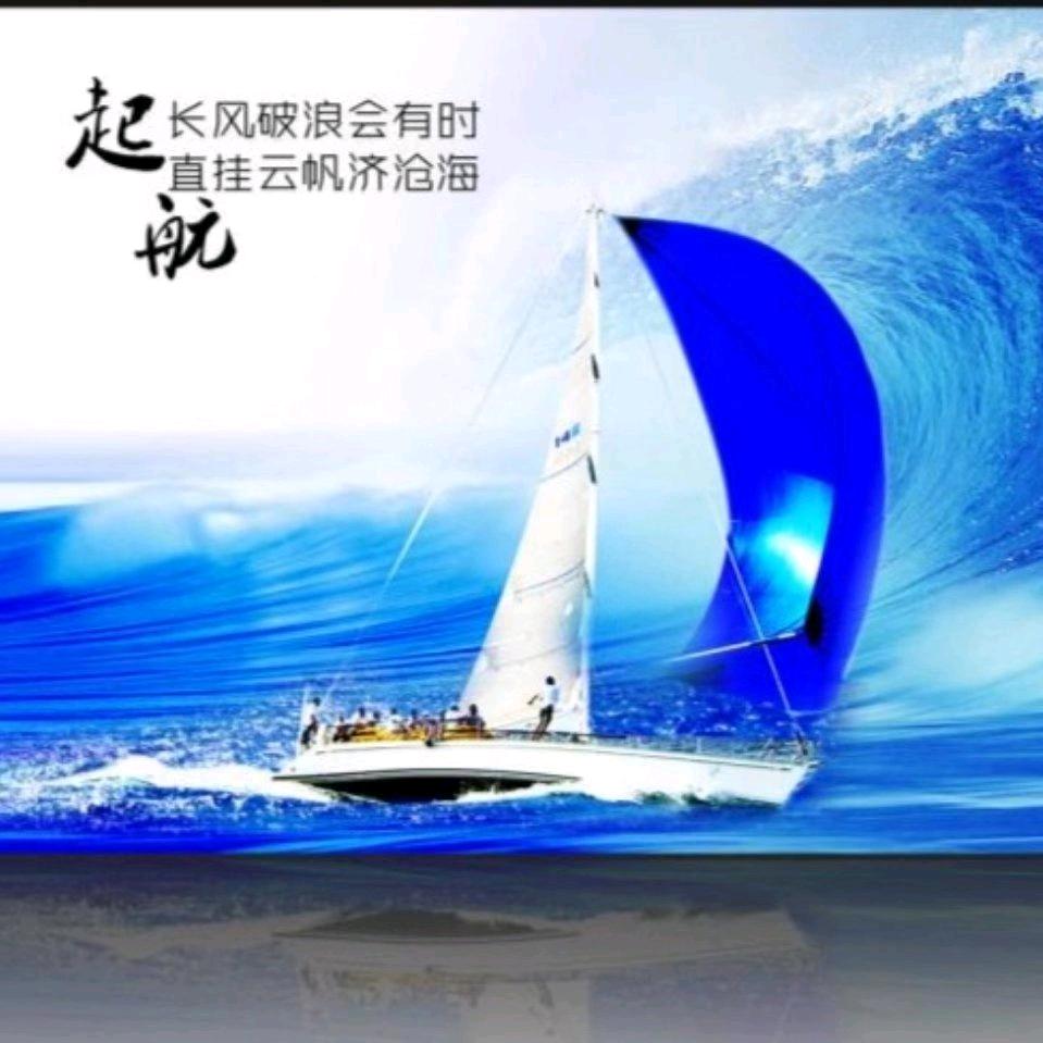 建工行人