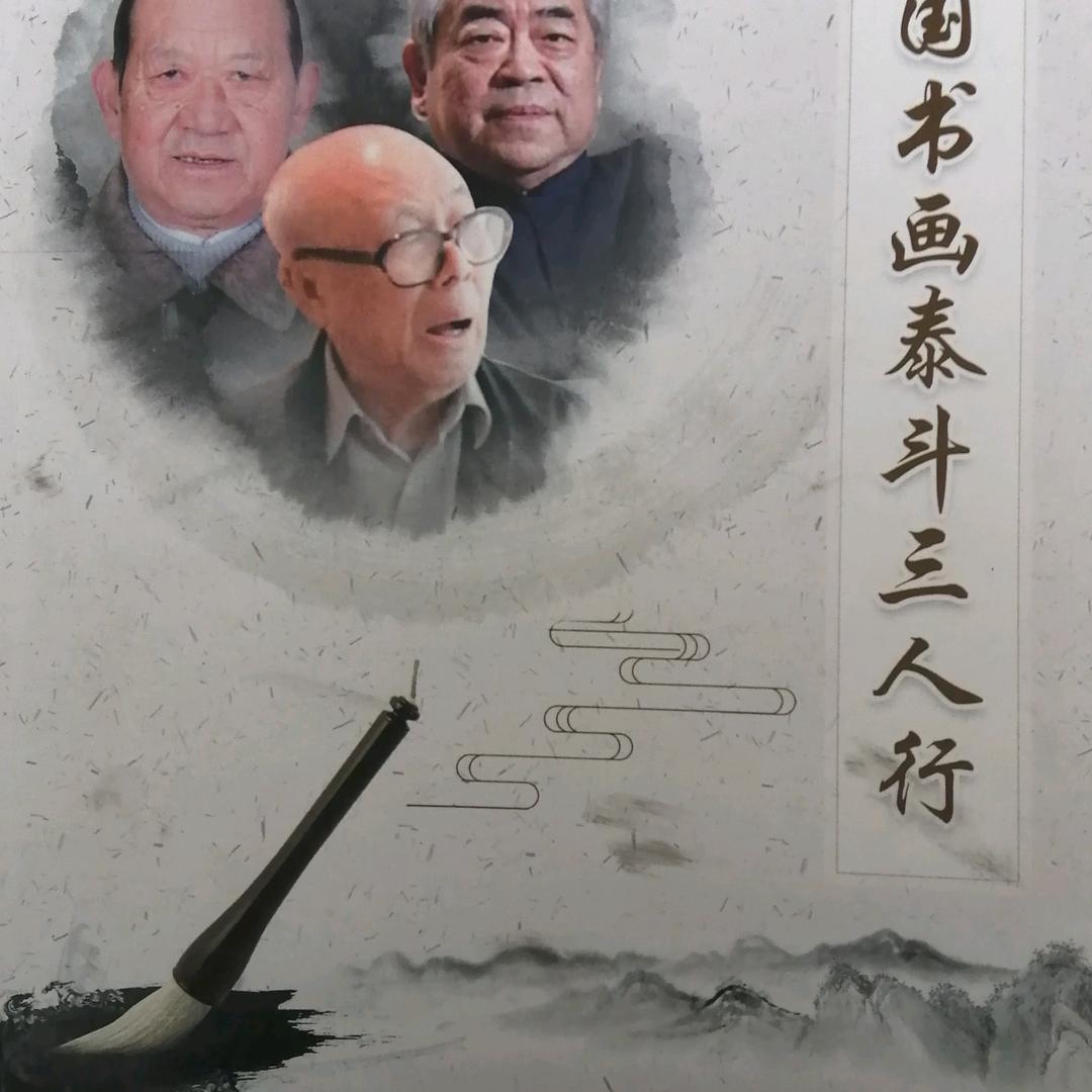廖老师