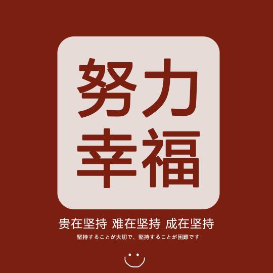 快乐的旭仔