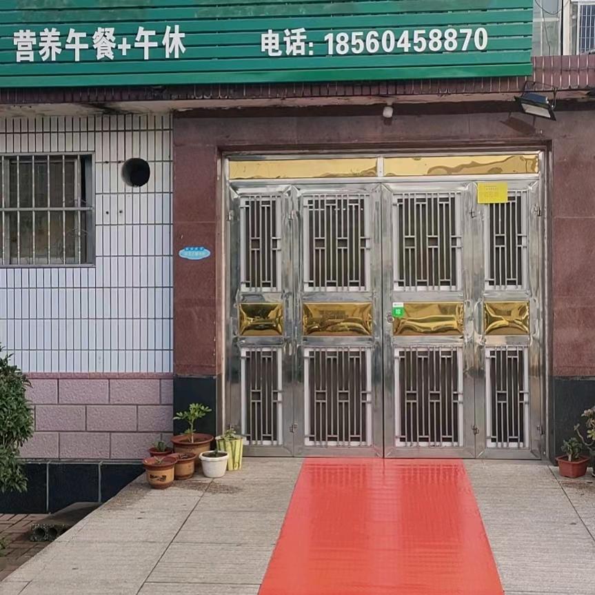 文山托管
