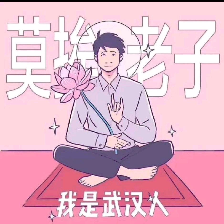 浩天