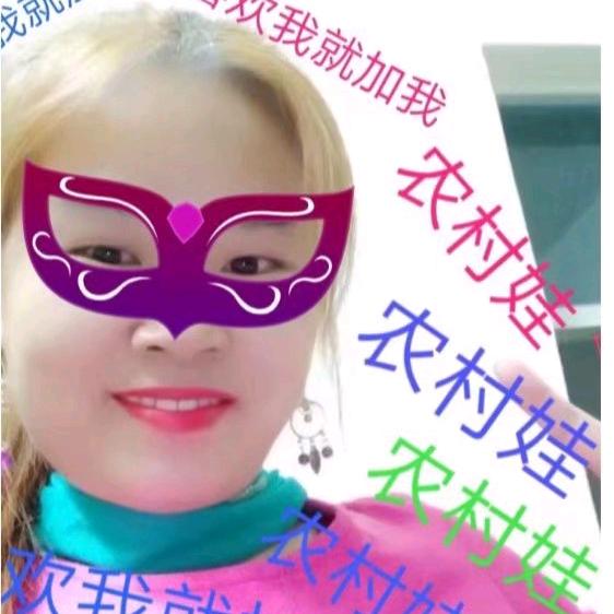 农村妞