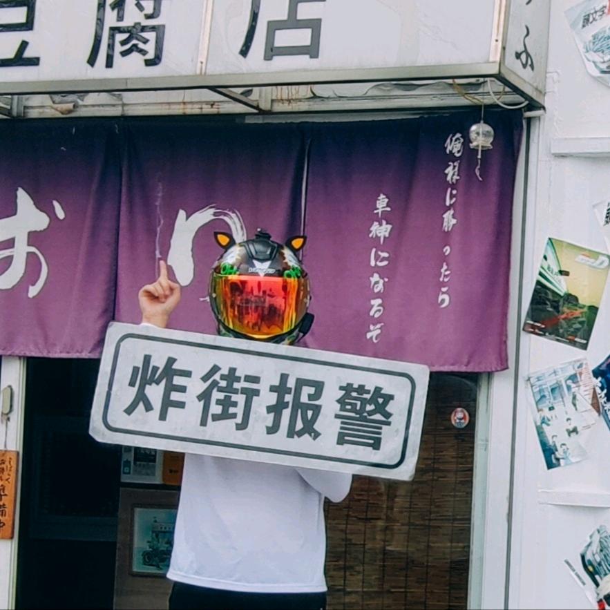 渝北彭鱼晏
