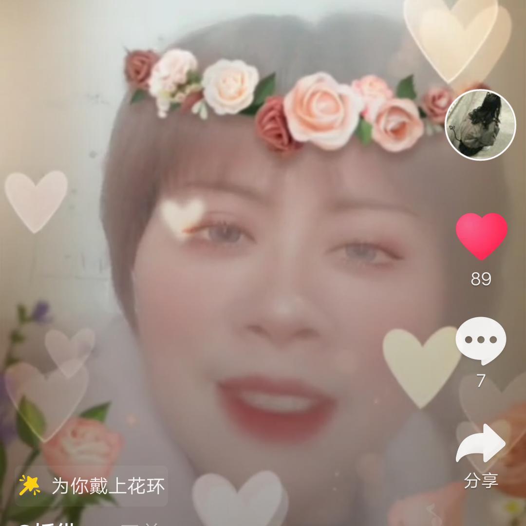 娇纵.