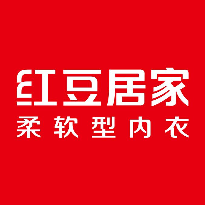 红豆居家无锡红豆居家服饰销售有限公司梁溪区分公司内衣专卖店