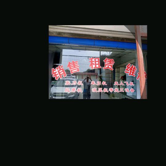 《电力工具》华