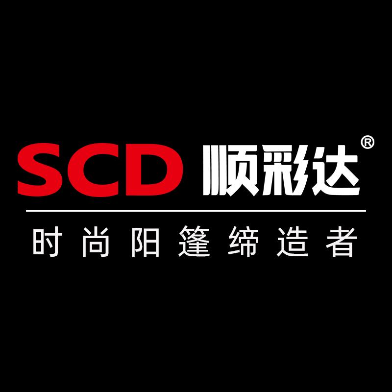 SCD顺彩达遮阳科技