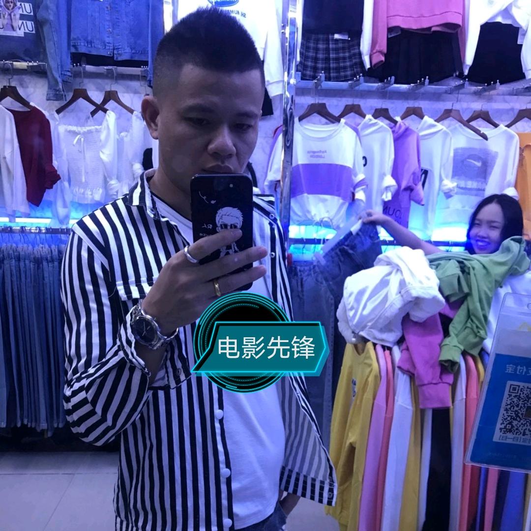 电影先锋