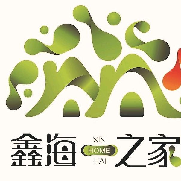 临沂市兰山区集天塑料制品厂
