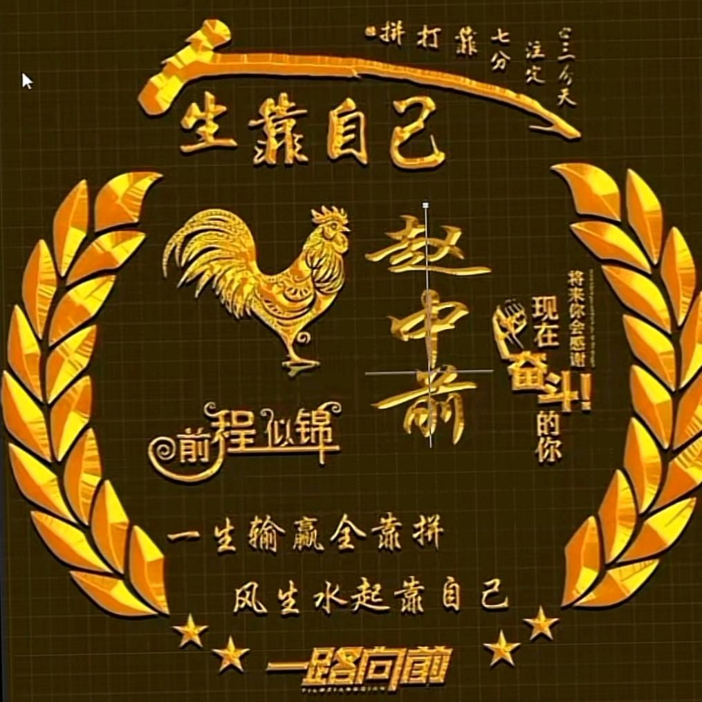 豫膳宝烩面