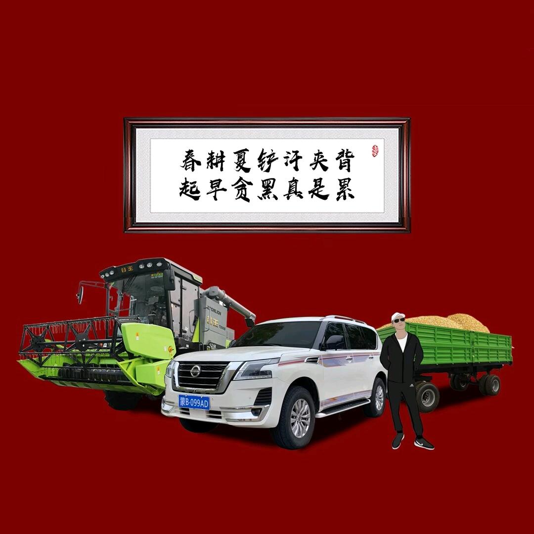酷爱文瑞