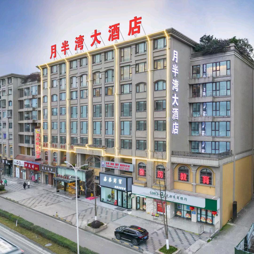 月半湾大酒店官方号