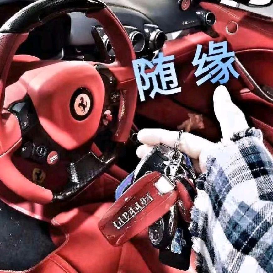 总 被 女 人 骗