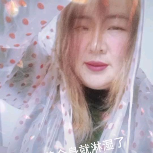 偶遇