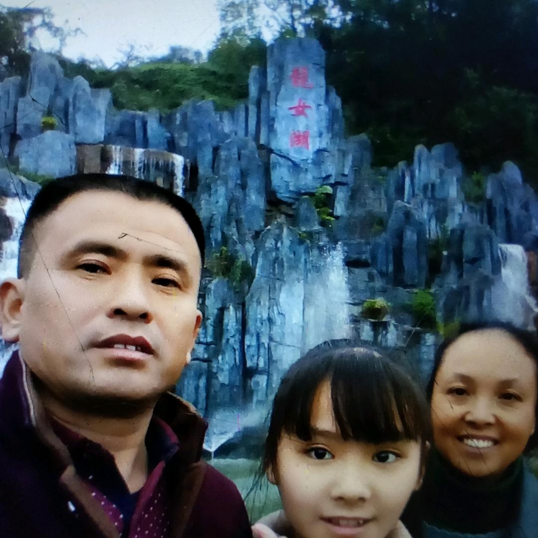 陈远