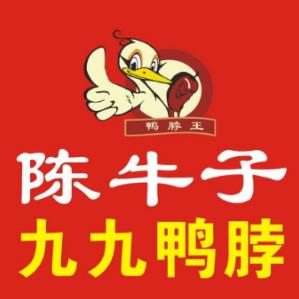 4283落幕的故事