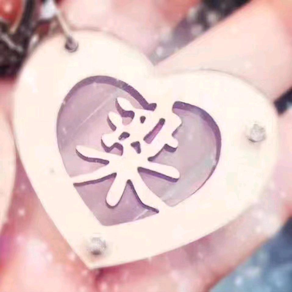 梁祝的梁