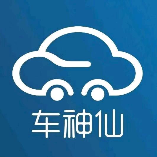 车神仙广东信耀汽车科技有限公司汽车用品专卖店