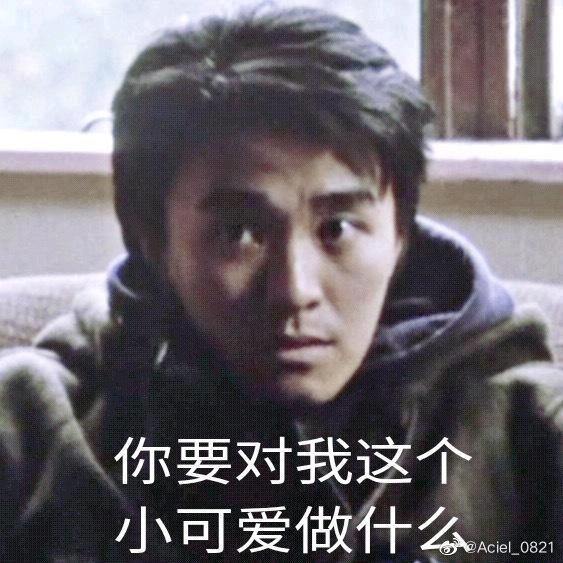 胖虎