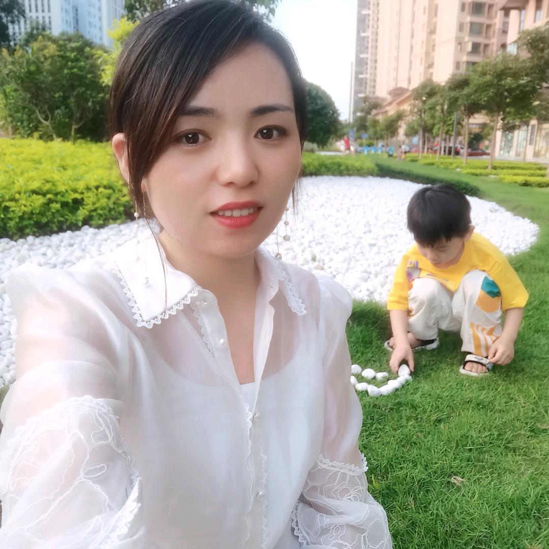 美 好