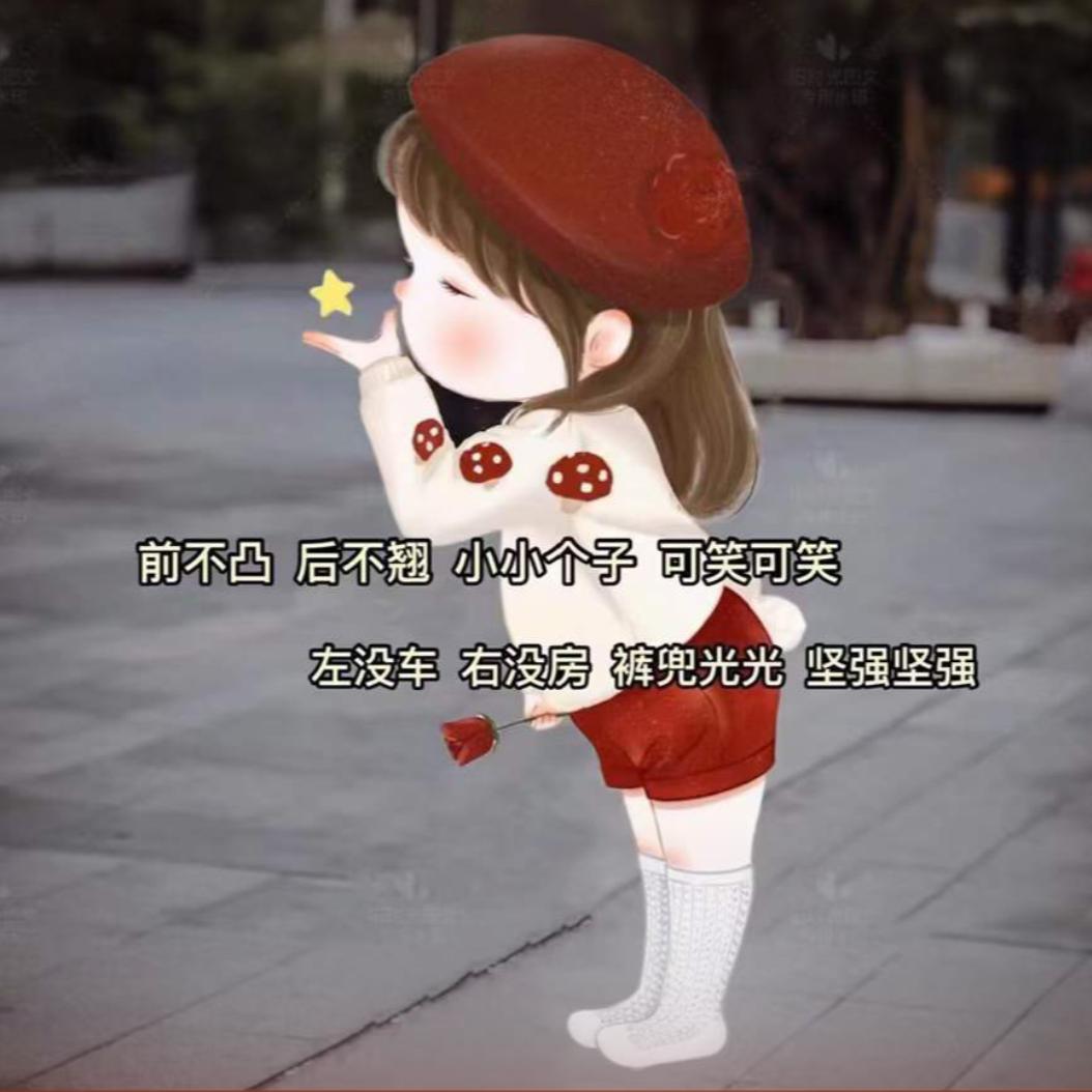 财神爷的小宝贝