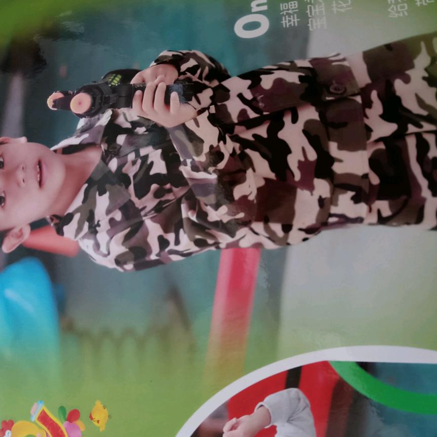 阳光明媚