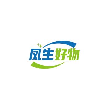 凤生好物
