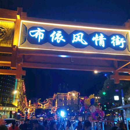 顺哥(｡･㉨･｡)ﾉ♡