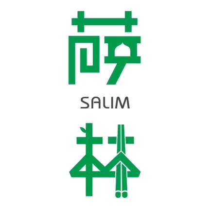 罗庄区萨林生态美食园