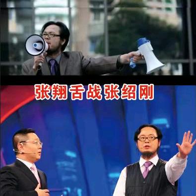 张翔网络法律传媒3号