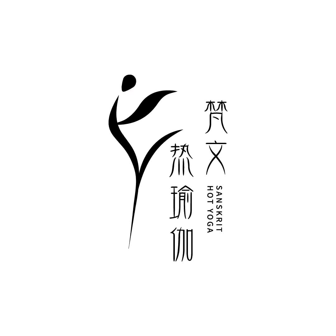 长垣市梵文热瑜伽馆