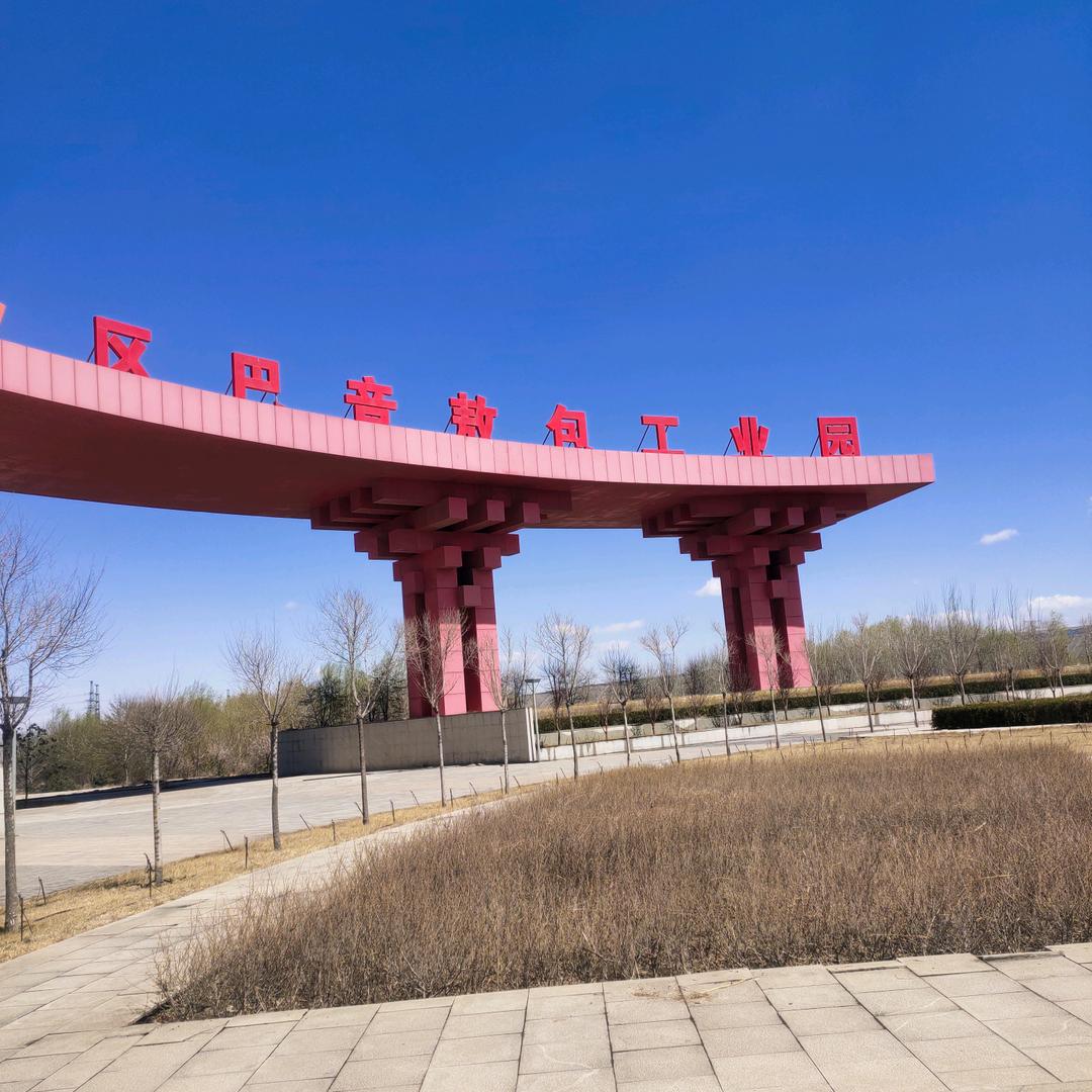 我就是我