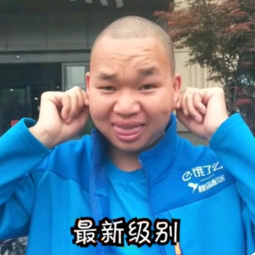 凉都小成金（都格嘞）