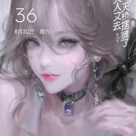 我的梦想