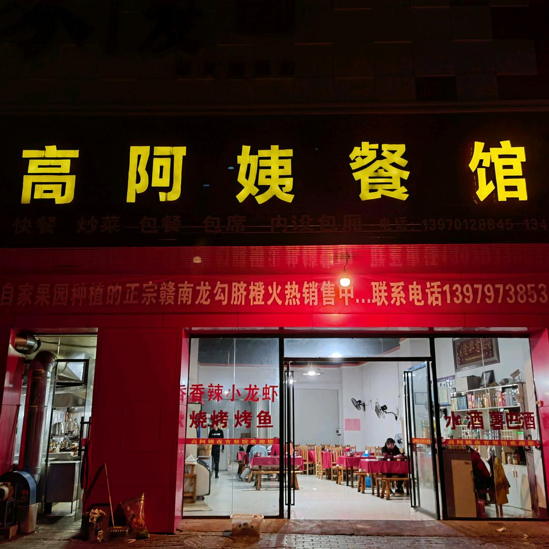天天开心