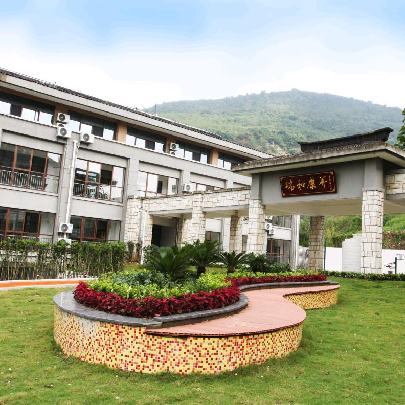 镇江瑞和护理院