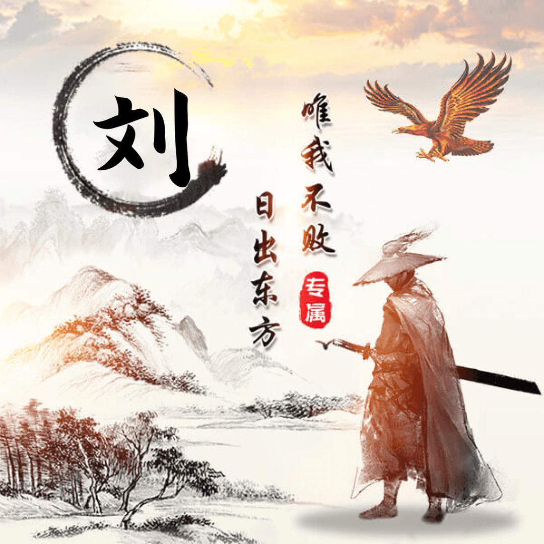 斗转星移