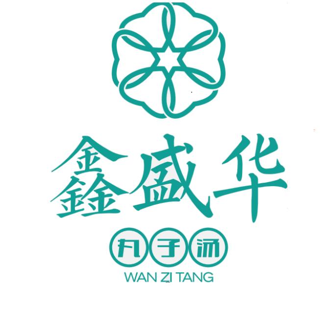 鑫盛华丸子汤官方账号
