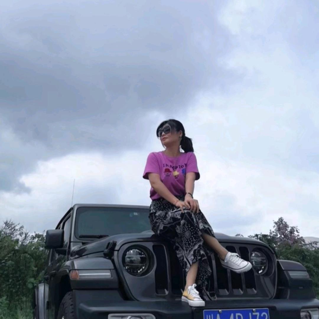 成成～