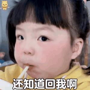 珍惜缘分
